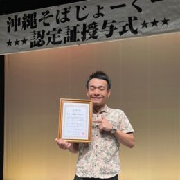 藤本和宏（かーくん）